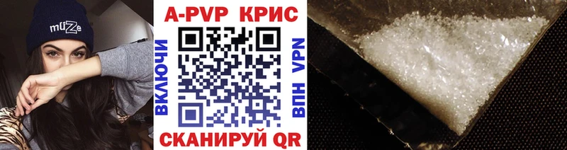 Купить наркотики Бородино Каннабис  А ПВП  Гашиш 