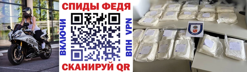 наркота  Бородино  АМФЕТАМИН 97% 