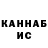 Канабис Bruce Banner Vlad Shchukin