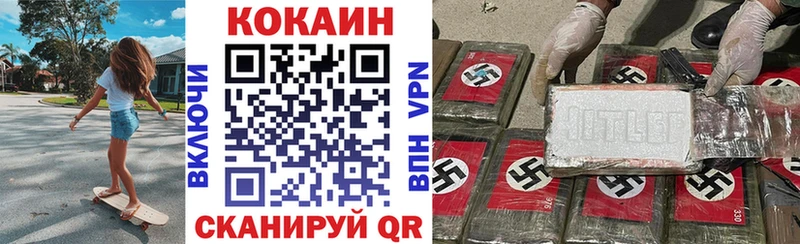 где купить наркоту Бородино нарко площадка формула Кокаин Боливия