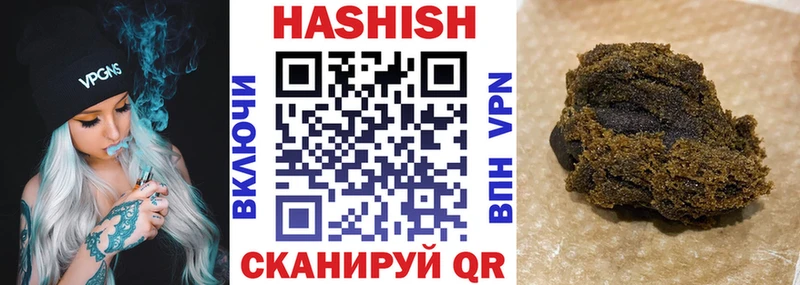 Гашиш Изолятор  Бородино 