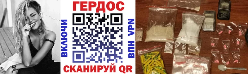 купить   Бородино  ГЕРОИН Heroin 