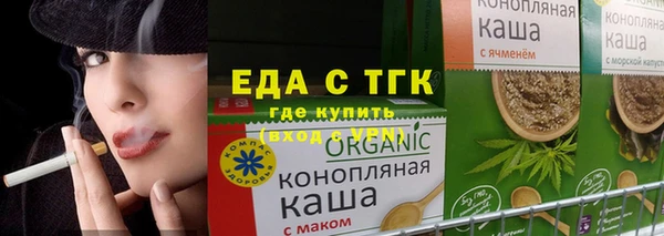 дистиллят марихуана Семёнов