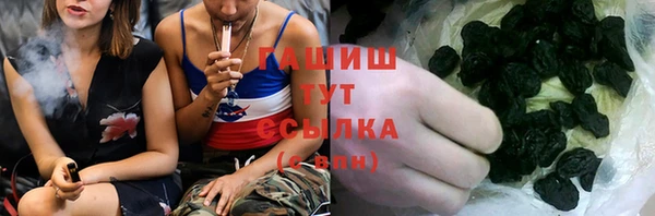 эйфоретик Бронницы