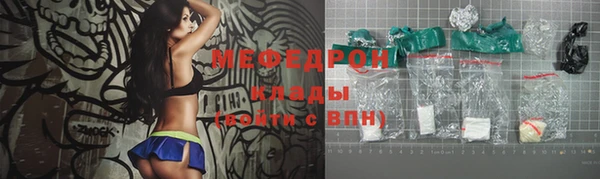 кристаллы Верхнеуральск