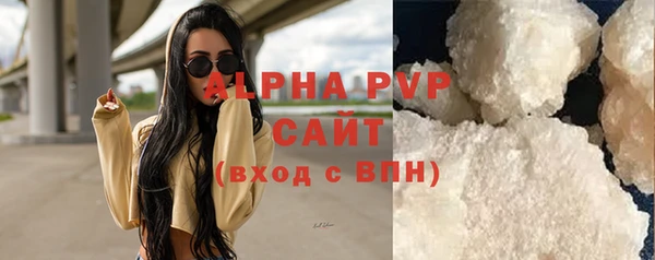 кристаллы Верхнеуральск