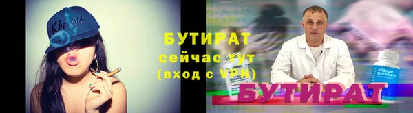 кристаллы Верхнеуральск