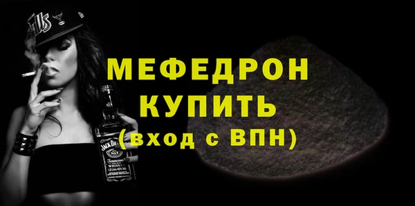 ПСИЛОЦИБИНОВЫЕ ГРИБЫ Елизово