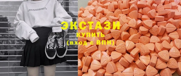 кристаллы Верхнеуральск
