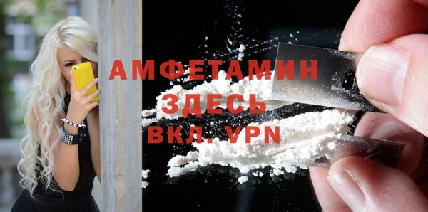кристаллы Верхнеуральск
