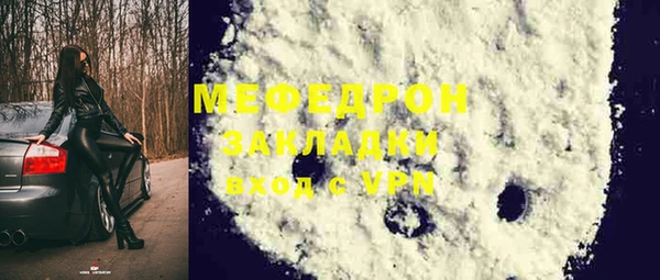 MDMA Семикаракорск