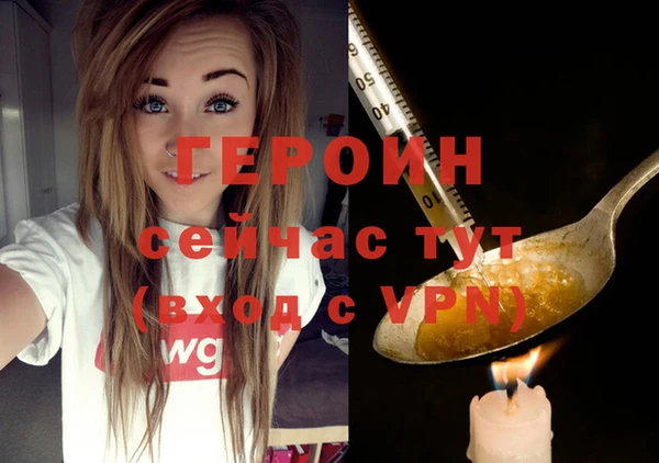 кристаллы Верхнеуральск