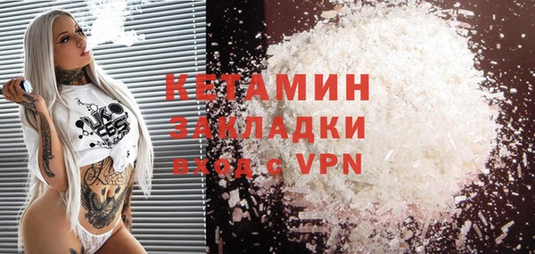 кристаллы Верхнеуральск