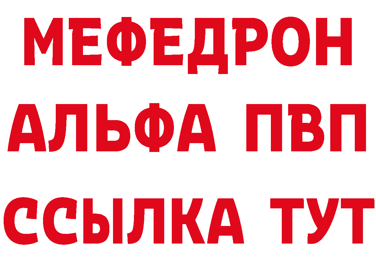 Где продают наркотики? площадка формула Бородино