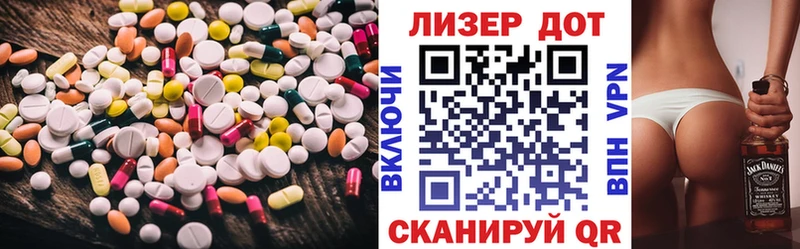 что такое Бородино ЛСД экстази ecstasy