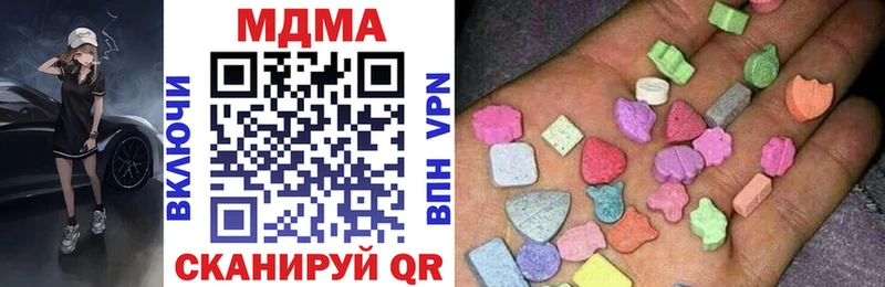 MDMA VHQ  сколько стоит  Бородино 